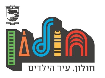 עיריית חולון